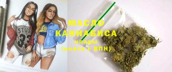 MDMA Premium VHQ Бронницы