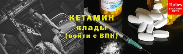 COCAINE Бородино