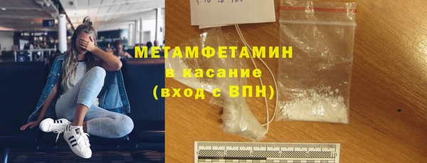 COCAINE Бородино