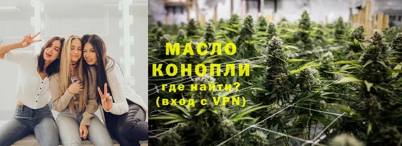 Дистиллят ТГК гашишное масло  купить закладку  Миасс 